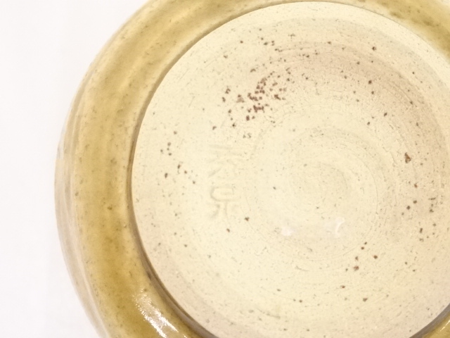 道具 ] - 道具 作家物 黄瀬戸ぐい呑 | ネットショップ圭 netshop Kei